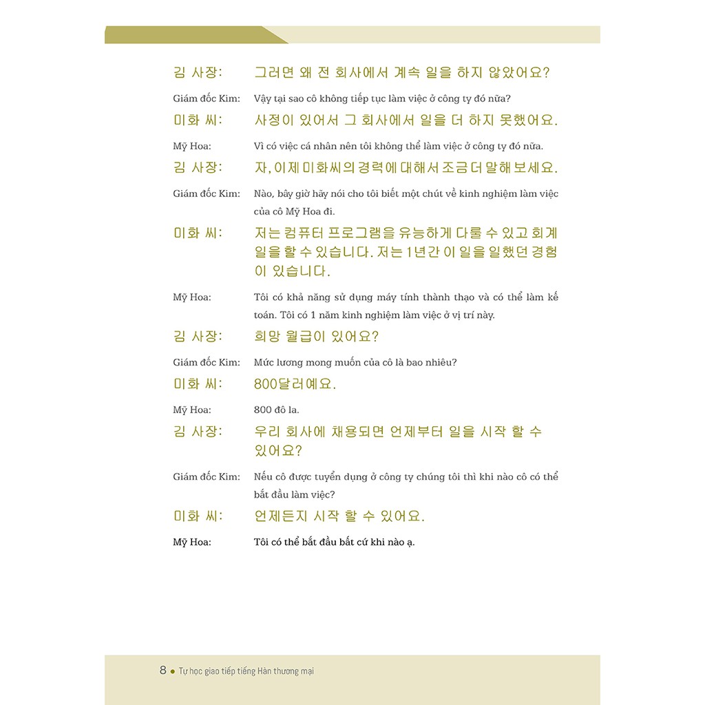 Sách Tự Học Giao Tiếp Tiếng Hàn Thương Mại | BigBuy360 - bigbuy360.vn