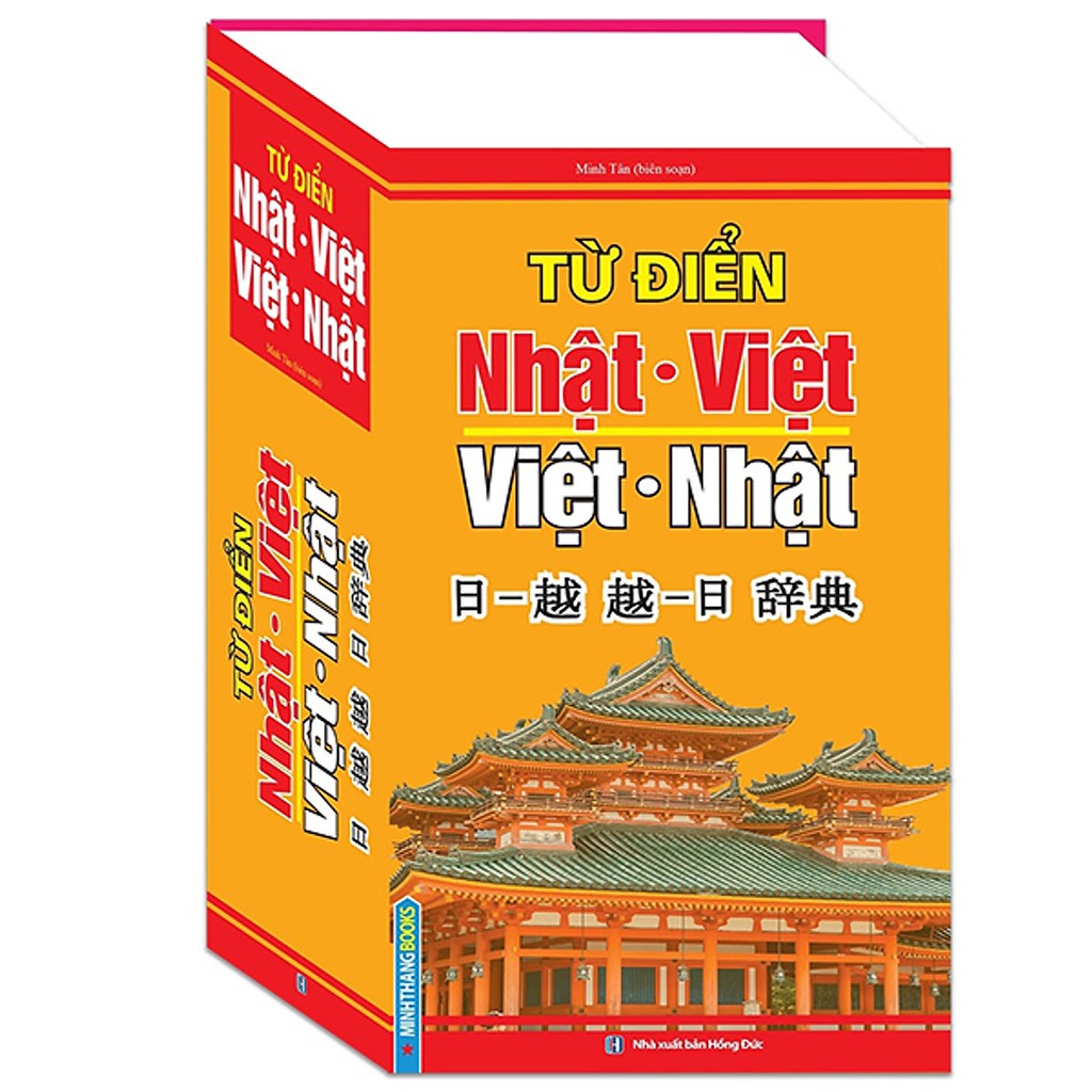 Sách - Từ điển Nhật Việt - Việt Nhật (bìa cứng)