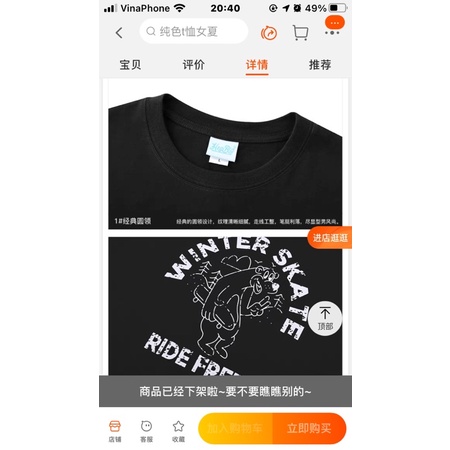 Áo phông nelly heybig sale (có sẵn) winter skate