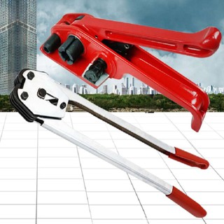 Dụng cụ siết dây đai nhựa Dụng cụ bấm bọ sắt đóng đai thépcó mạ kẽm chống rĩ bấm đơn với tay cầm dài ~280mm