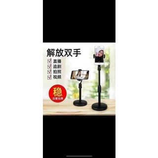 GIÁ ĐỠ ĐIỆN THOẠI 360 độ