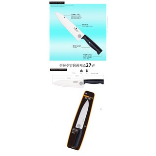 [GGOMI] DAO NHÀ BẾP GG302