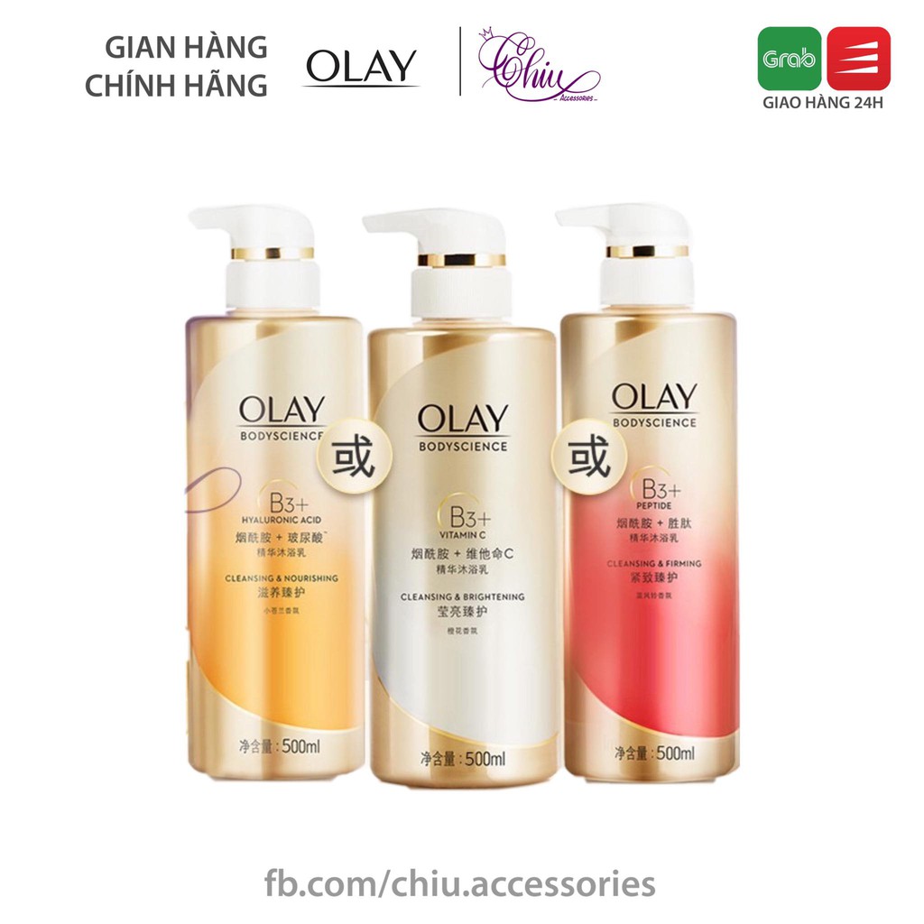 Sữa tắm sáng da dưỡng ẩm Olay B3+ Vitamin C/Peptipe/Hyaluronic 500 ml