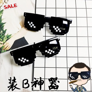 ✨spot✨Kính mát phong cách Minecraft 8 bit,Kính râm Minecraft Người lớn Trẻ em 8 Bit MLG Kính râm có điểm ảnh Khảm kính Cổ điển,Mắt kính hài hước dùng trong chụp ảnh Gemgem Mosaic kính khảm