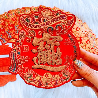 Túi Tiền Chiêu Tài Nhung - 1 Tờ