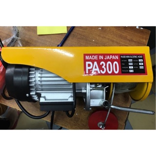 máy tời treo PA300