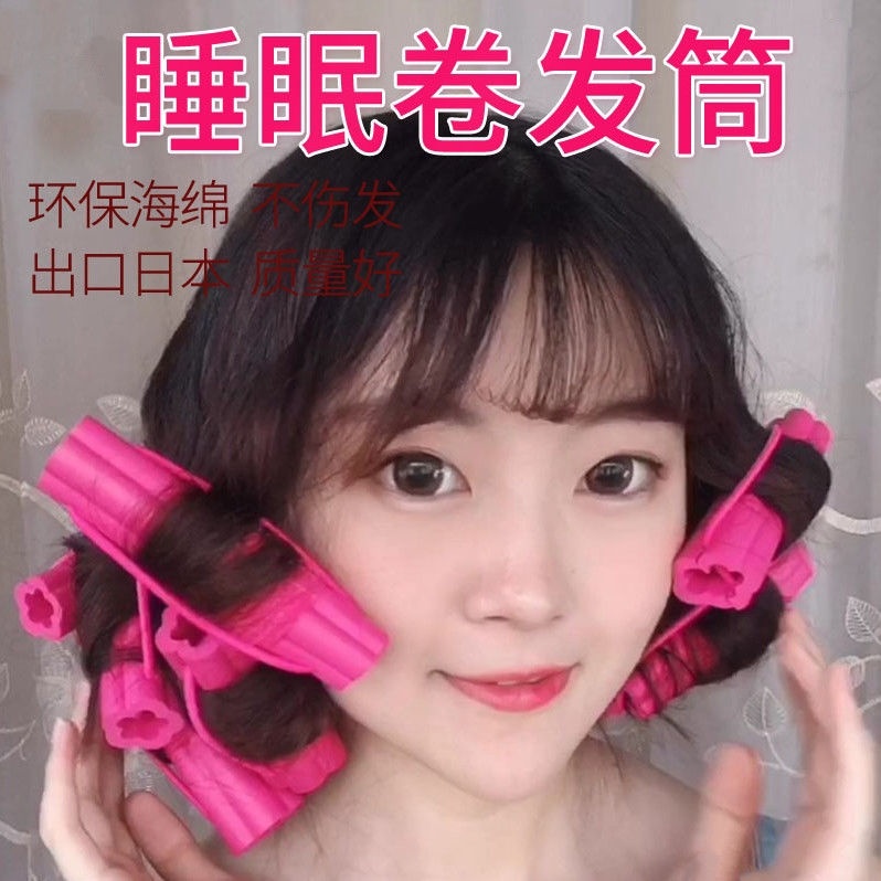 Máy Uốn Tóc Không Làm Đau Khi Ngủ Hơi Nước Hơi Hơi/Buộc Xốp Lớn Gợn Sóng Lớn Tự Dính Tự Dính Không Làm Đau Khi Ngủ