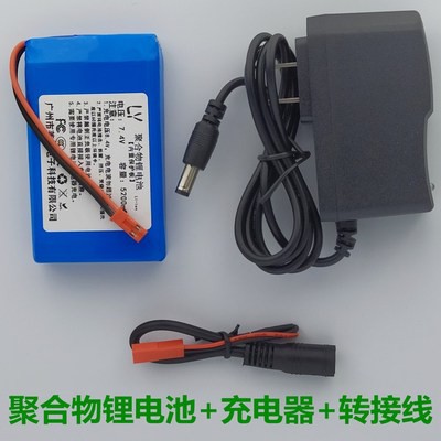 PIN VÀ SẠC LIPO 2S 5200MAH THÍCH HỢP VỚI CÁC LOẠI XE ĐIỀU KHIỂN