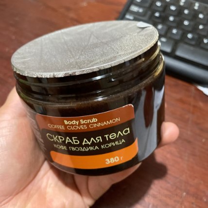 Tẩɏ tết bào chết quế hồi cà phê Body Scrub Coffee Cloves Cinnamon Nga