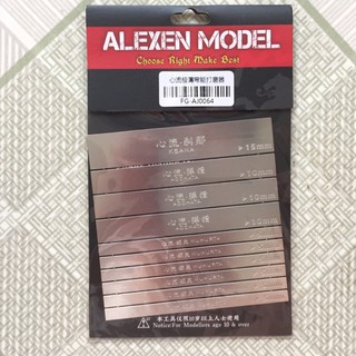 [New] Đồ Nghề Sơn: Bảng Nhiều Thanh Trà Nhám Alexen Model AJ0064/68/69
