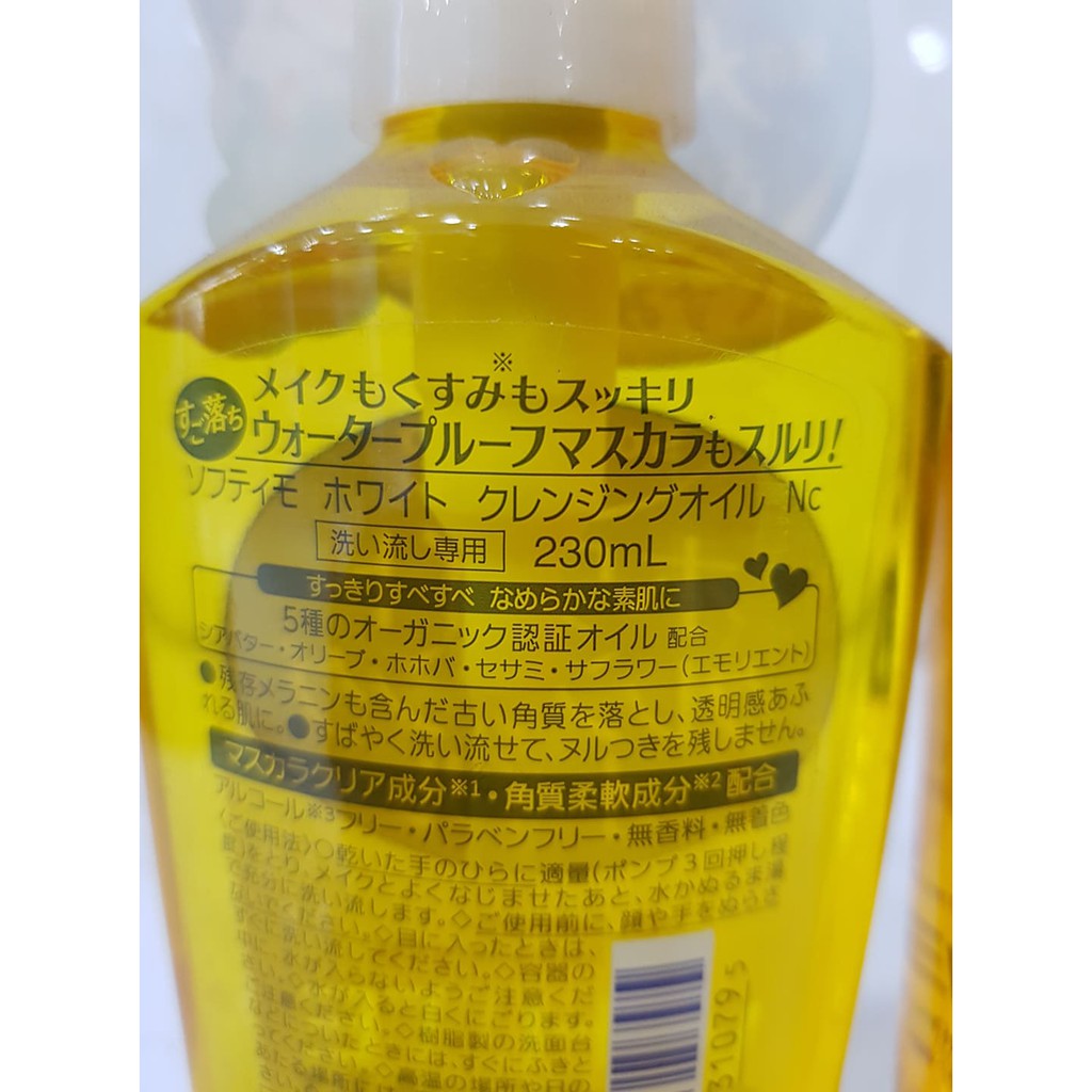 Dầu Tẩy Trang KOSE SOFTYMO CLEANSING OIL 230ml Nhật Bản