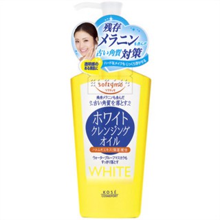 KOSE - Dầu tẩy trang trắng da Softymo White Cleansing Oil 230ml _ màu vàng