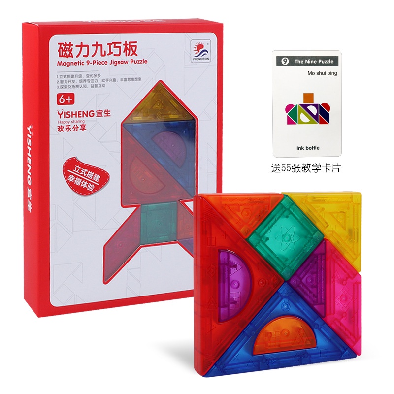 TANGRAM XẾP HÌNH CHO BÉ CÓ KÈM 55 THẺ BÀI HƯỚNG DẪN, ĐỒ CHƠI 7 MIẾNG XẾP TANGRAM ĐƯỢC NHIỀU HÌNH HEADSHOP