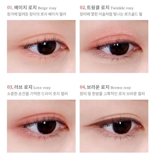 Bảng Phấn Mắt 4 Ô EGLIPS Color Fit Eye Palette 8.2g