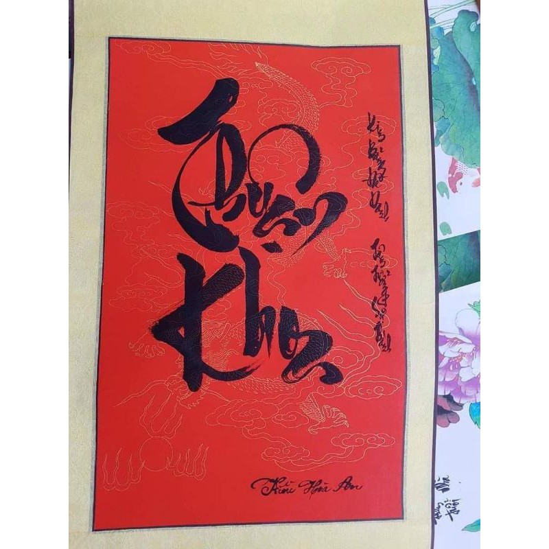 Thư pháp chữ Thuận Khoa (Đăng Khoa)