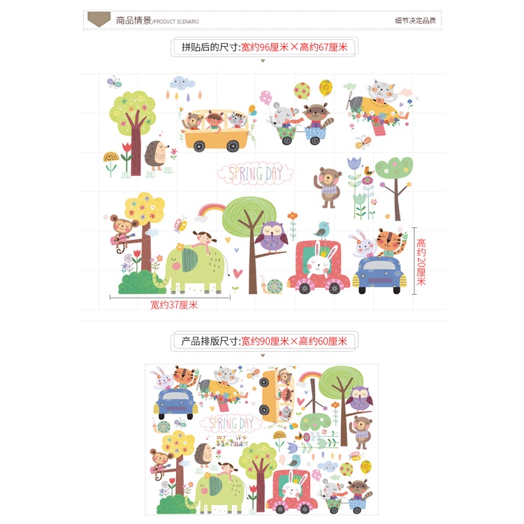 Giấy Dán Tường Hình Hoa Hướng Dương Trang Trí Phòng Trẻ Em