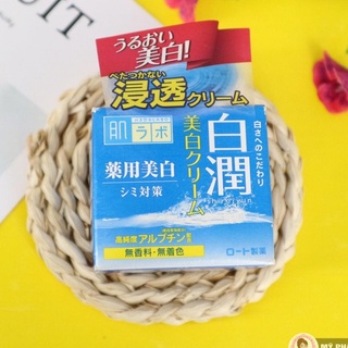 KEM DƯỠNG TRẮNG DA HADA LABO PERFECT