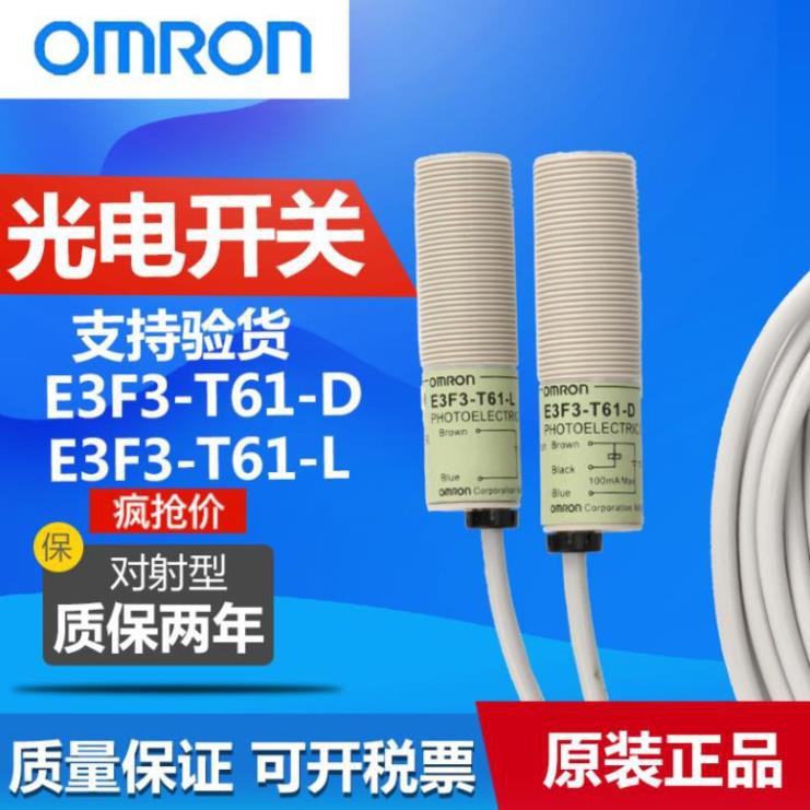OMRON Công Tắc Cảm Biến Quang Điện E3F3 T61 Dl M18 Dc 24v