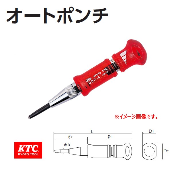 Đột lấy dấu tự động KTC Nhật UDP-4 - Đột tâm tự động có điều chỉnh lực lấy dấu