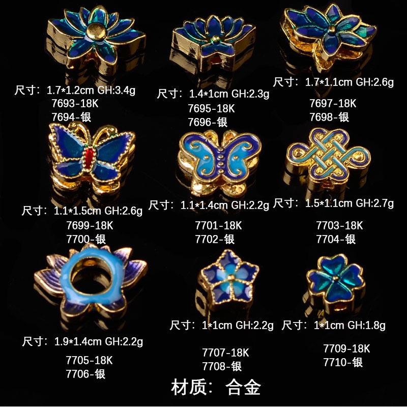 (1 cái)Phiến đúc kim loại họa tiết charm tráng men cao cấp, Nguyên liệu làm trang sức cổ trang, Nguyên liệu diy