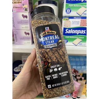 Gia vị ướp bò McCormick Grill Mates Montreal Steak Seasoning 822g
