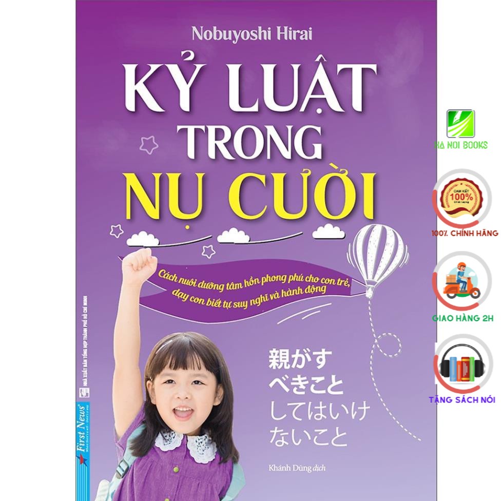 Sách First News - Kỷ Luật Trong Nụ Cười