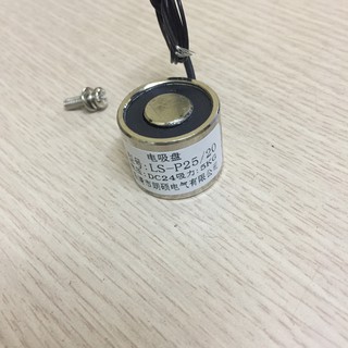 NAM CHÂM ĐIỆN 24V  5kg