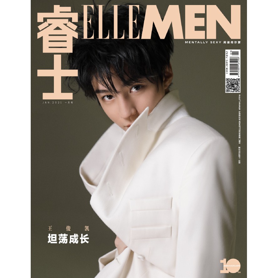 [INBOX ĐẶT HÀNG] Tạp chí thời trang ELLEMEN T1/2021 - Vương Tuấn Khải