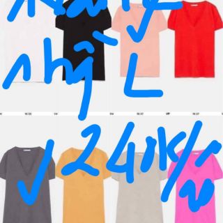 2 áo zara xám + hồng sz L
