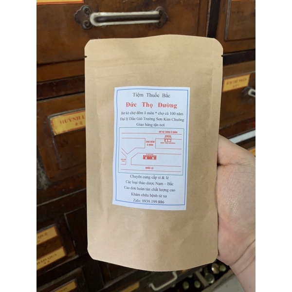 Nhục Đậu Khấu - Túi 50 gam và 100 gam