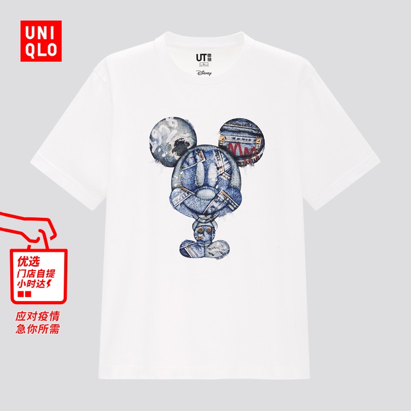 DISNEY Áo Thun Uniqlo Tay Ngắn In Hình Chuột Mickey Thời Trang Cho Cặp Đôi 449507