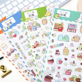 Nhãn Dán Trang Trí Sổ Tay Nhật Ký Hình Sumikko Gurashi