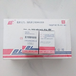 Lẻ kem trắng da BL