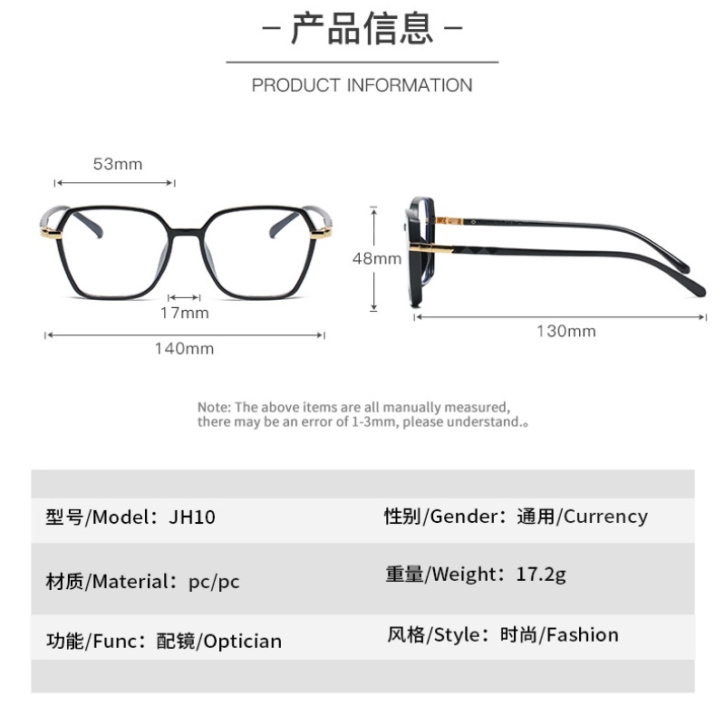 Mắt Kính Gọng Lớn Chống Ánh Sáng Xanh Thời Trang Hàn Quốc Cho Nam Nữ