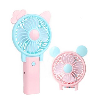 Quạt mini - pin sạc - loại đẹp