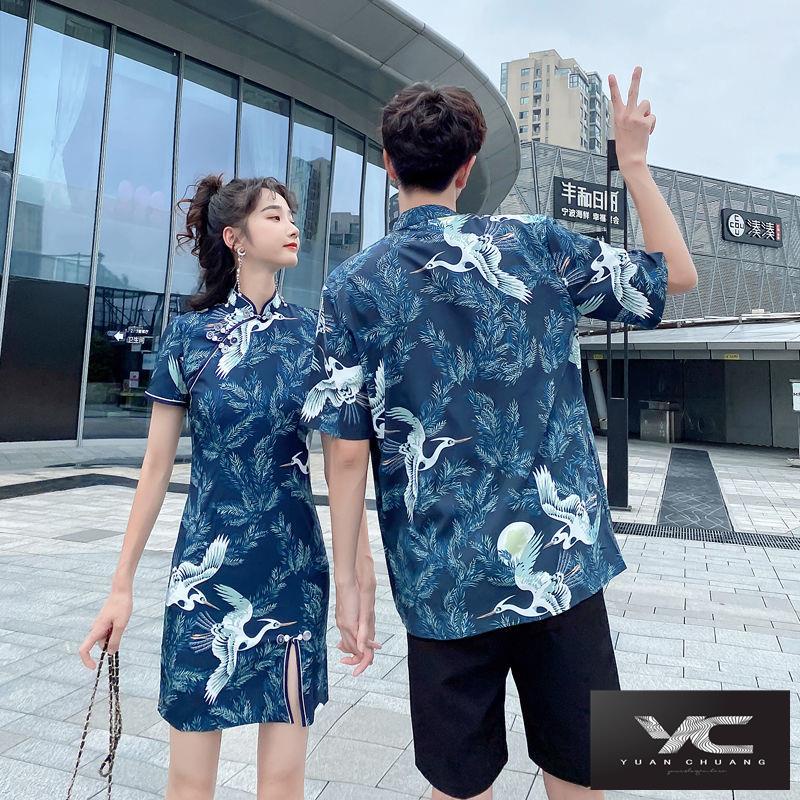 [Hàng Có Sẵn] Sườn Xám Phong Cách Trung Quốc Cổ Điển Thời Trang Mùa Hè