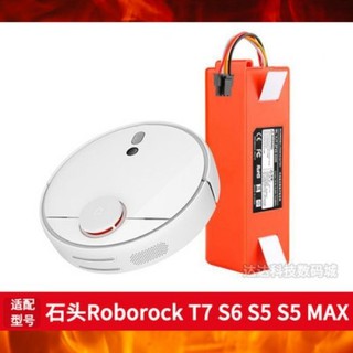🔥🔥pin robot hút bụi 🔥🔥 xiaomi/ roborock s5/ s5 max/ s6 / s6 pure; pin robot quét nhà xiaomi 🚛🚛free ship 🚛🚛