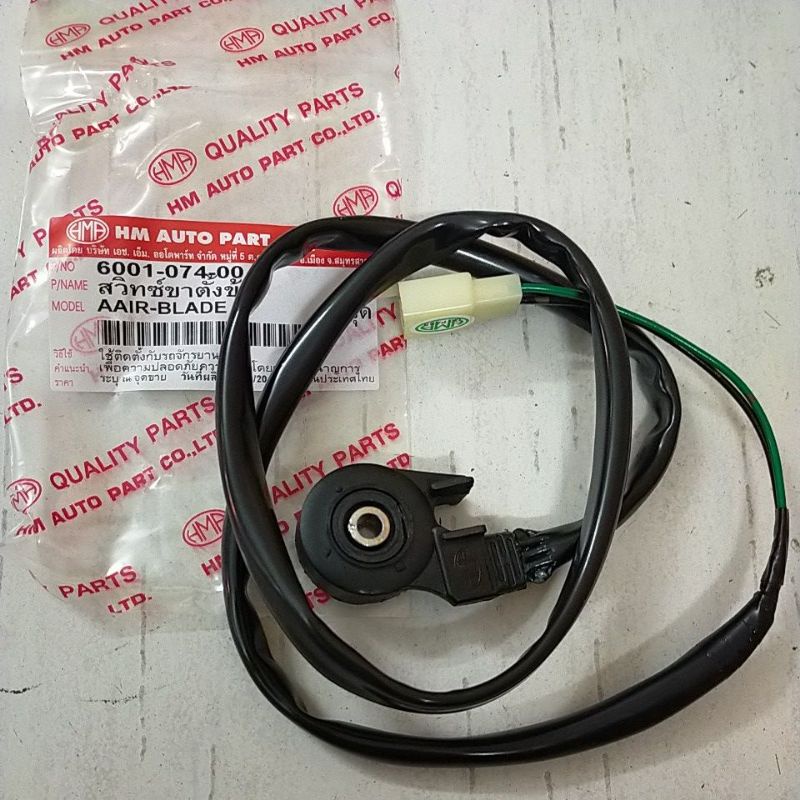 Công tắc chân chống nghiêng Vision Air Blade AB 110 2007 2008 Click 110