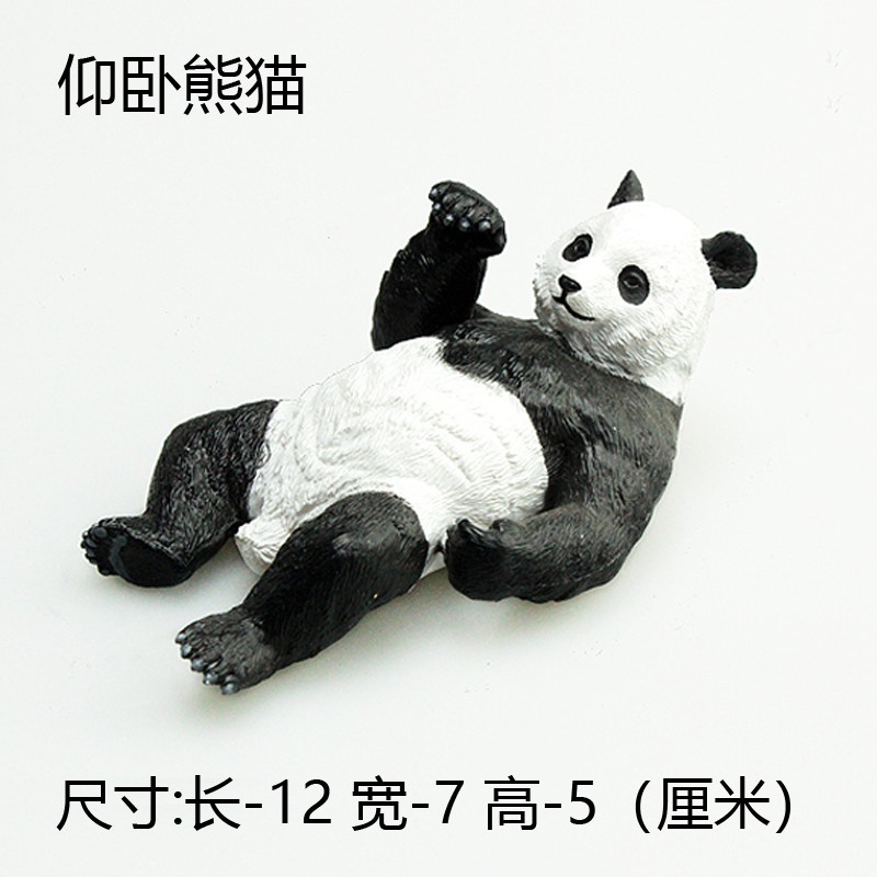 Boys and Girls Gifts Children's Simulation Zoo Model Toys Solid Animal World National Treasure Panda Panda