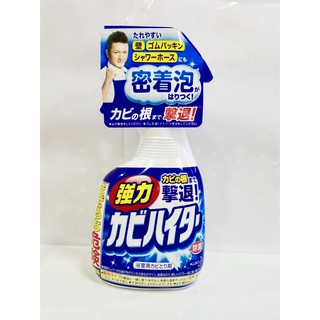 Xịt tẩy rửa nhà bếp KAO Haiter 400ml- Chai