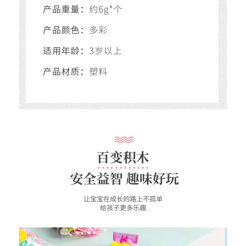 Bộ  Đồ Chơi Lắp Ráp Xe Hơi Biến Hình Sáng Tạo Cho Bé Trai