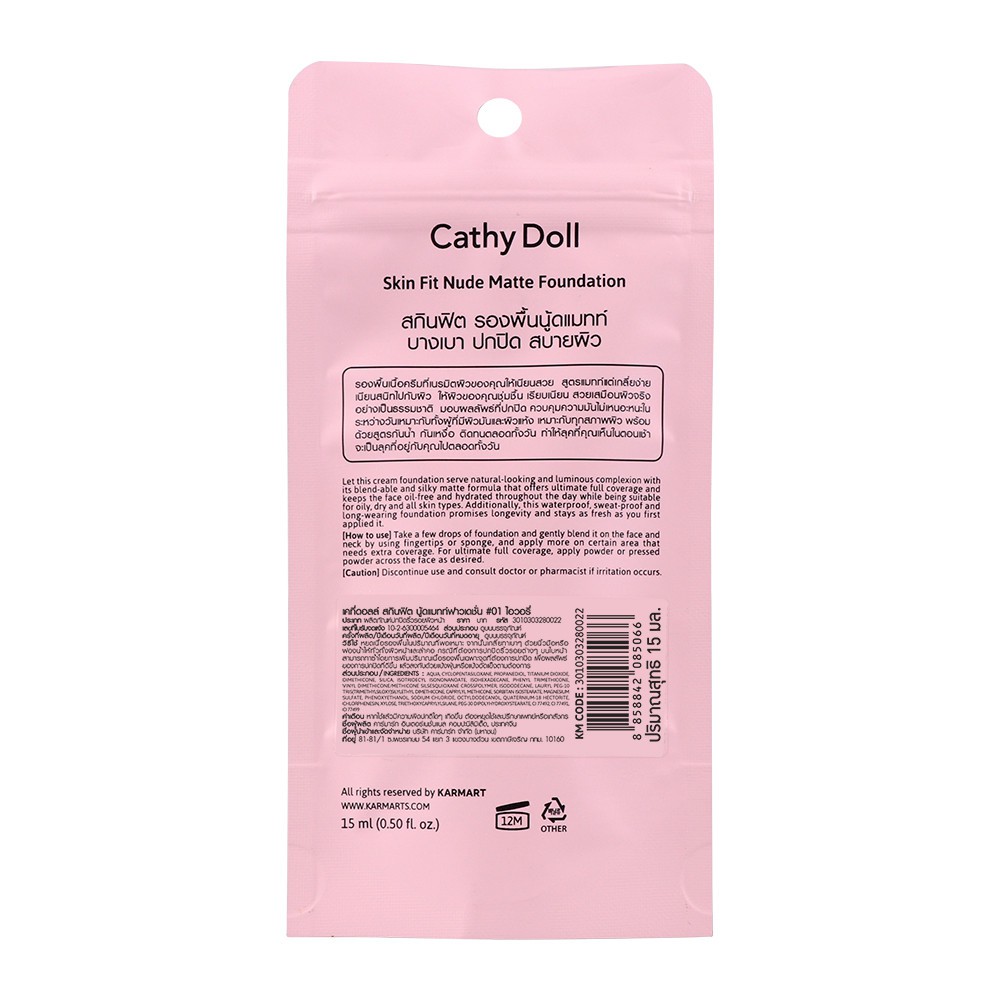 Kem nền Cathy dol 0dạng lỏng kiểm soát dầu che lỗ chân lông tự nhiên Cathy Doll Skin Fit Nude Matte Foundation 15ml