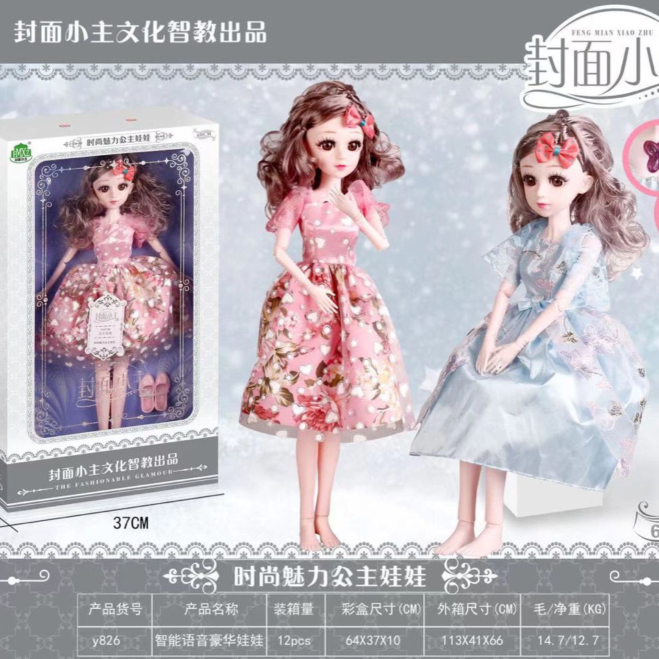 Búp Bê Công Chúa Barbie Cao Cấp 60cm Có Nhạc Xinh Xắn Cho Bé