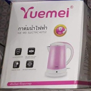 Ấm siêu tốc Thái Lan