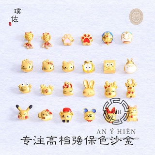 Charm Kitty đỏ công chúa #C531 ( An Ý Hiên)