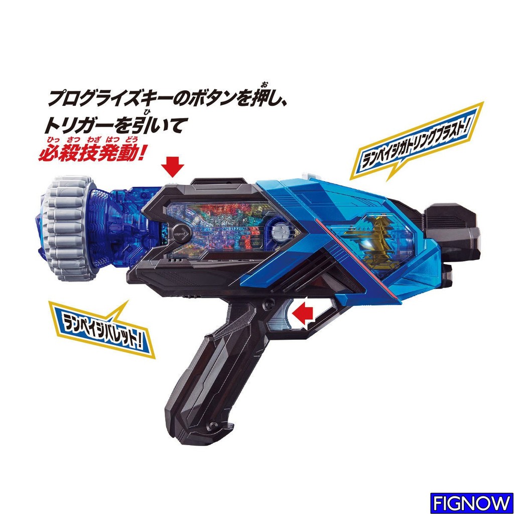 Mô hình đồ chơi chính hãng Bandai DX Rampage Gatling Progrise Key - Kamen Rider Zero One