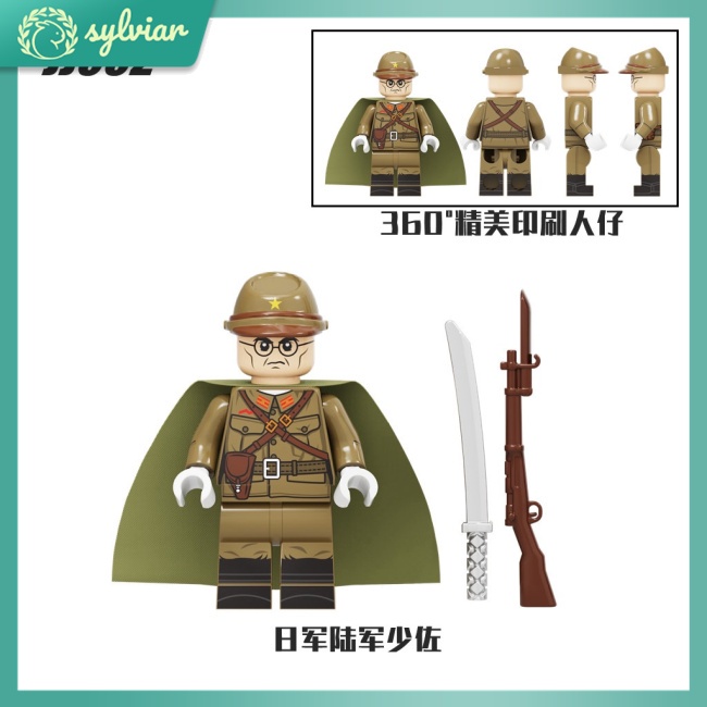 Mô Hình Đồ Chơi Lego Lắp Ráp Xe Tăng Quân Đội Nhật Bản Jj001-005