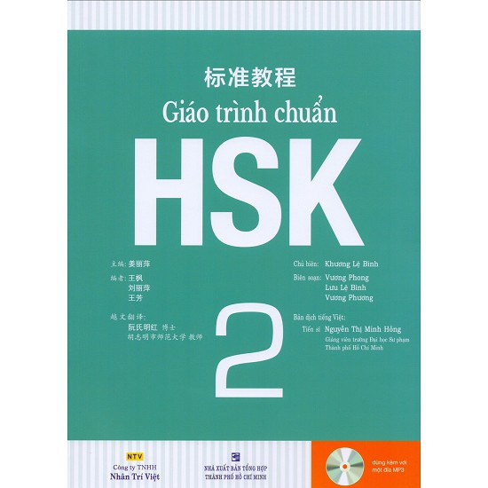 Sách - Giáo Trình Chuẩn HSK 2 Bài Học (Quét mã QR) - Tặng kèm bookmark