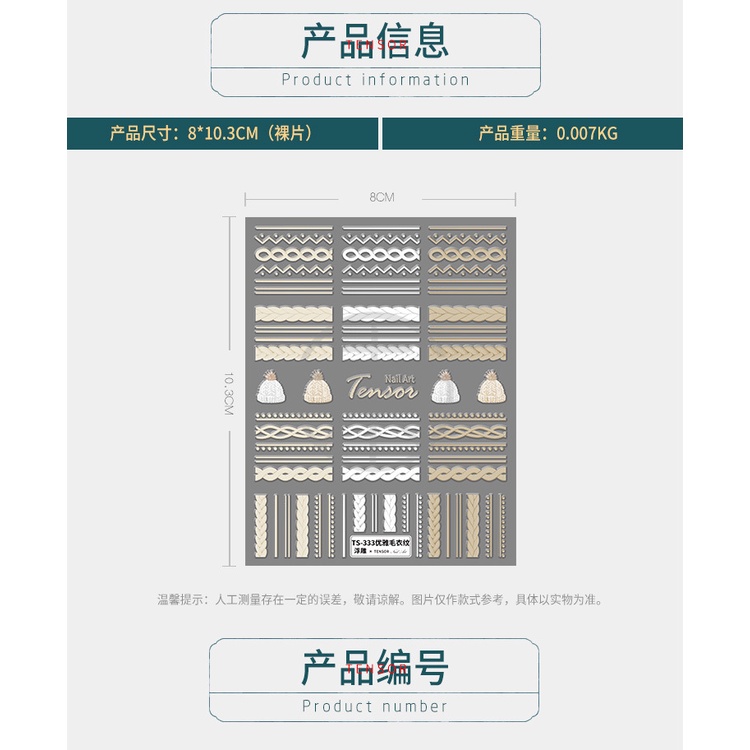 Miếng Dán Trang Trí Móng Tay Nghệ Thuật Họa Tiết Áo Len Xinh Xắn