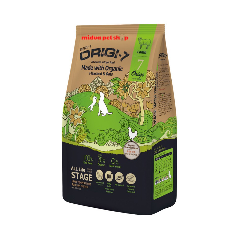 1.2kg THỨC ĂN HẠT MỀM HỮU CƠ THỊT CỪU ORIGI-7